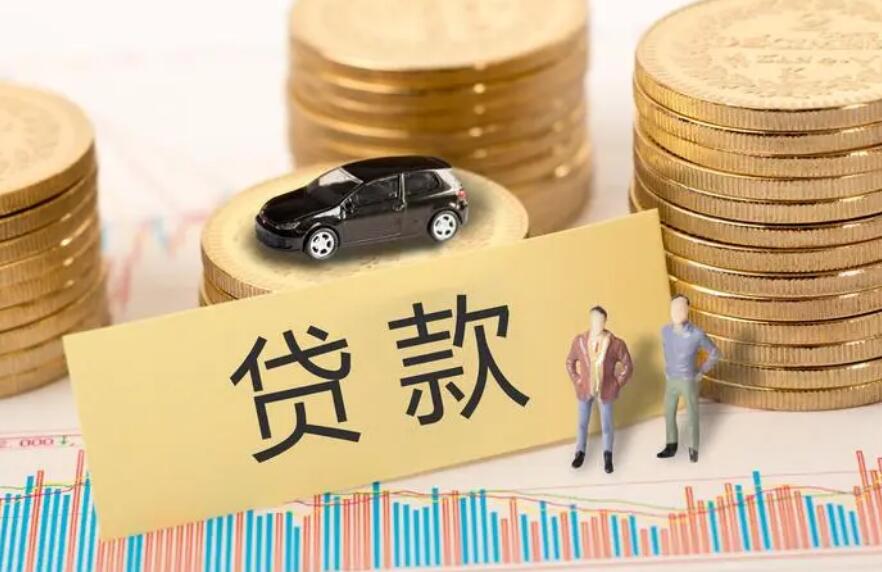 北京私人借钱